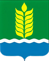 Сафакулевский
