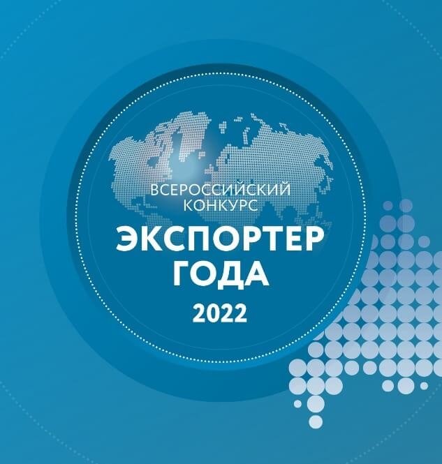 Курганское предприятие в списке лучших экспортеров в УрФО