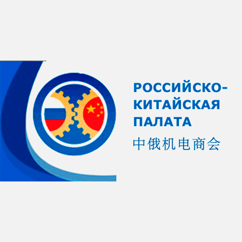 24-25 апреля 2024 г. в г. Москва состоится Российско-Китайской Конференции по деловому сотрудничеству