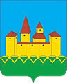 Звериноголовский