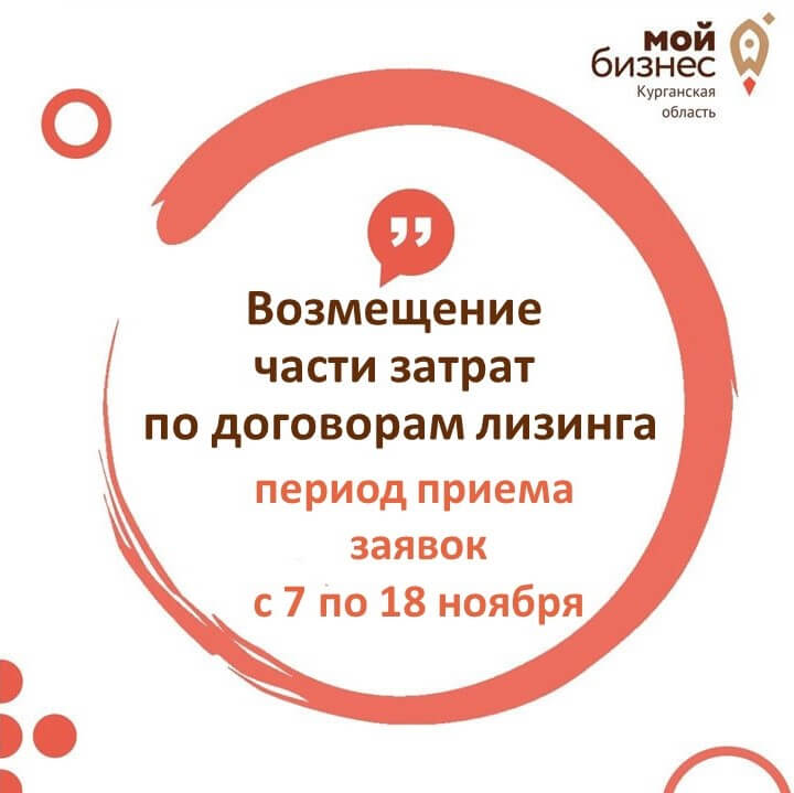О переносе срока приема заявок