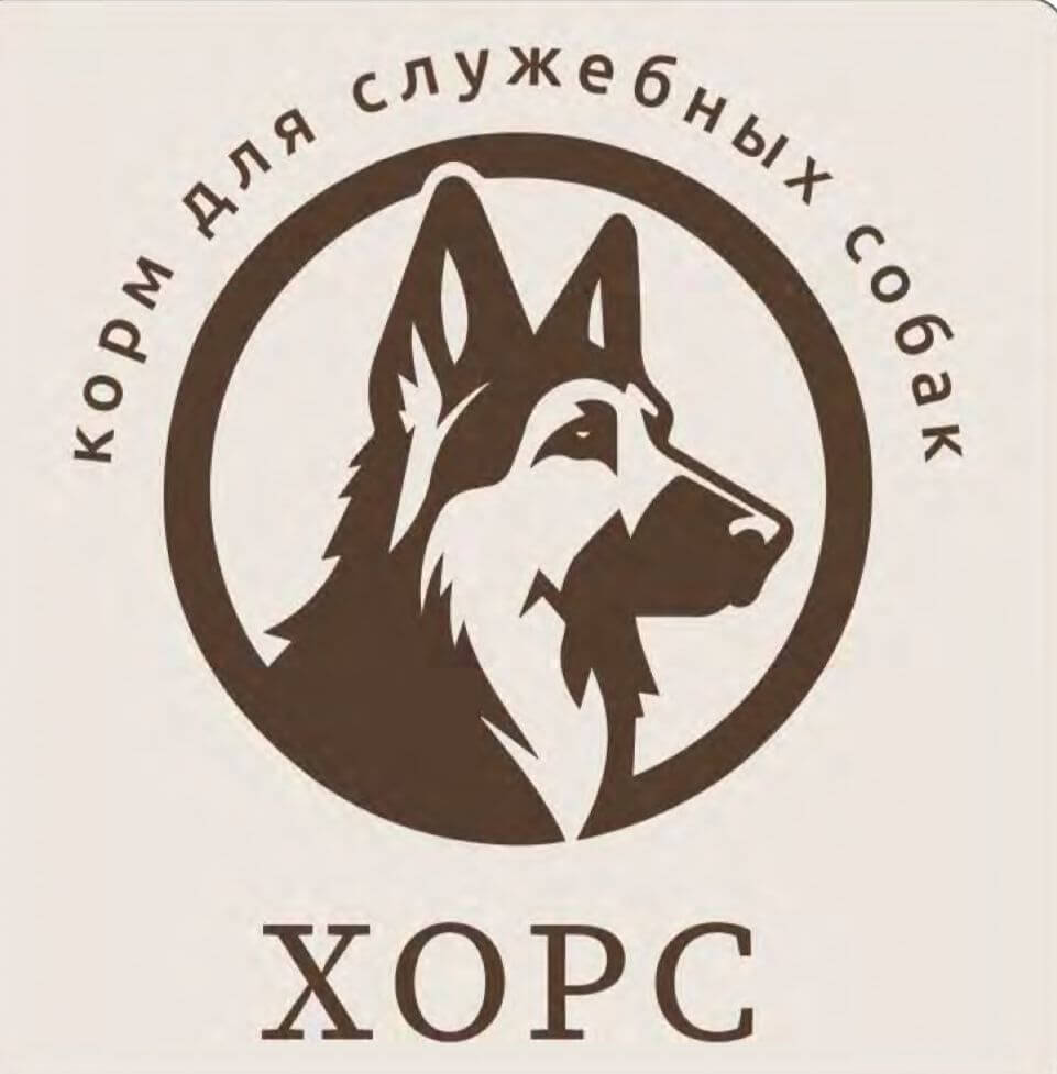 При помощи центра инжиниринга Курганской области разработан брендбук для предприятия по производству корма для служебных собак