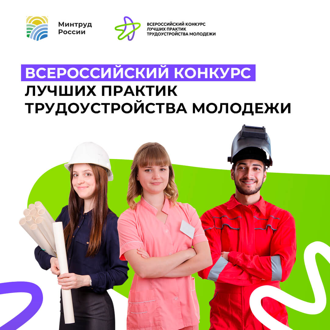 Открыт прием заявок