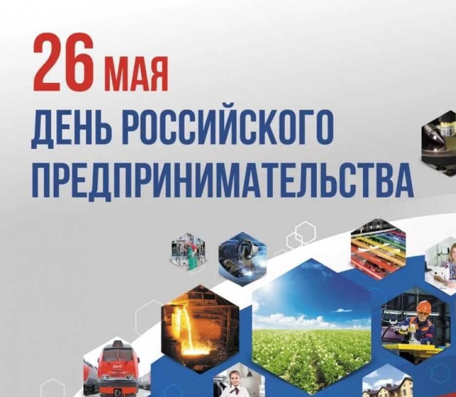 Поздравляем! (Видео)