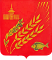 Мокроусовский