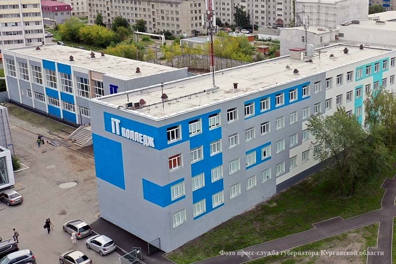 Курганский технологический колледж