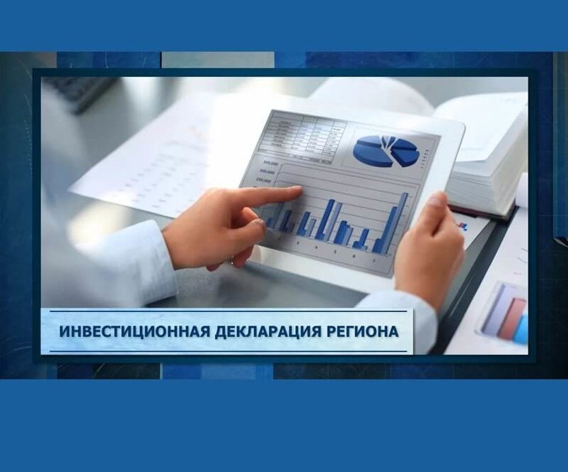 первый элемент инвестиционного стандарта