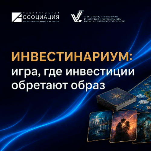 Инвестиции в творчестве - объявлен конкурс рисунков «Инвестинариум»!
