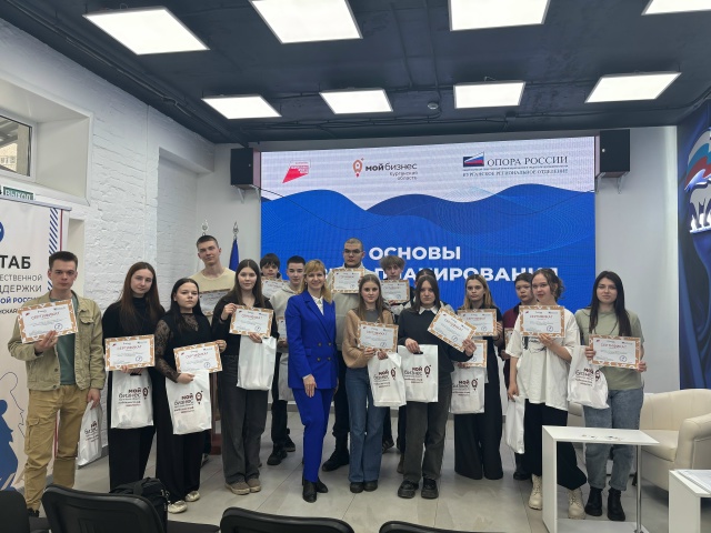Два дня, шесть блоков, новые знания: как прошёл курс по бизнес-планированию для студентов