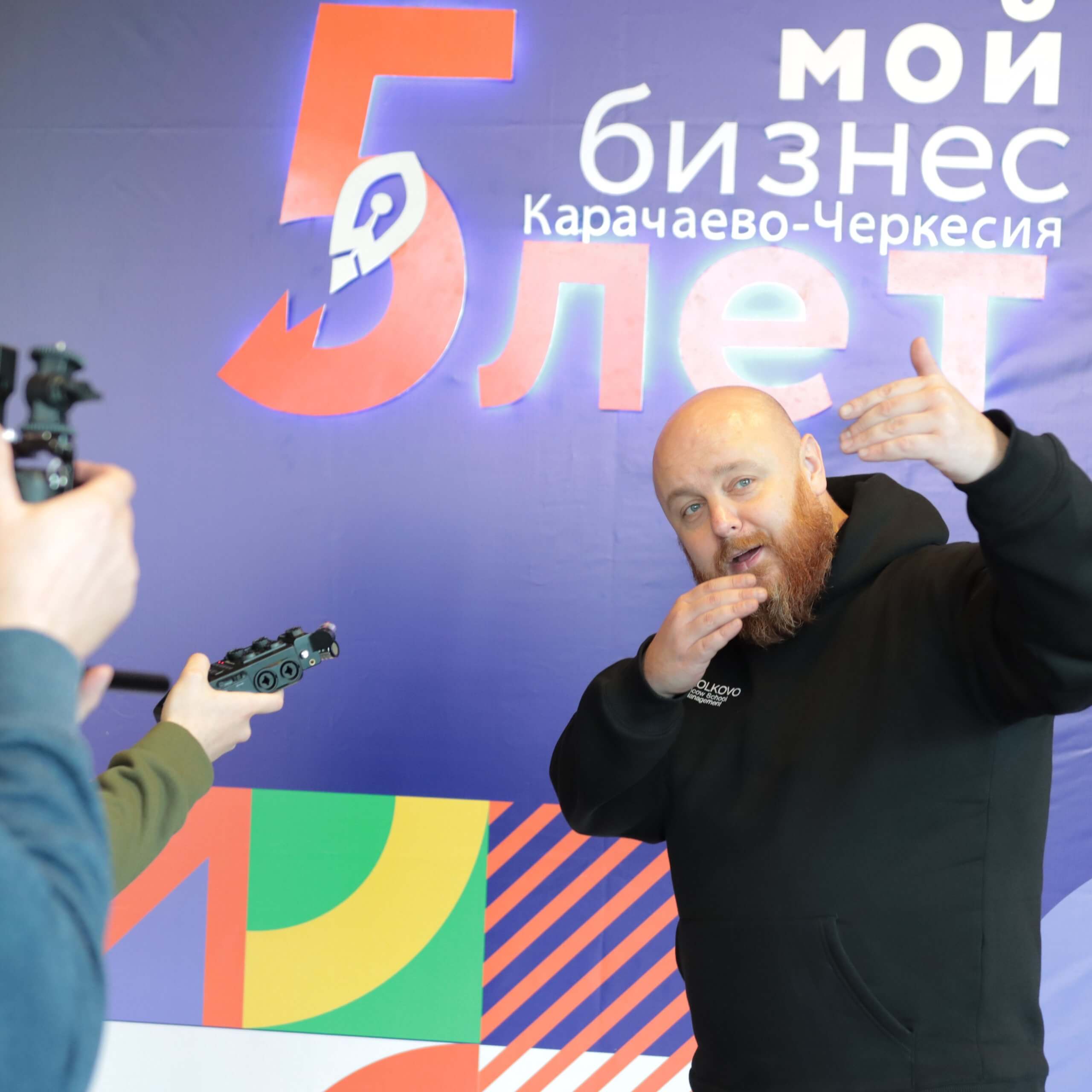 Форум «Мой бизнес. Летний лагерь» в КЧР собрал более 250 участников