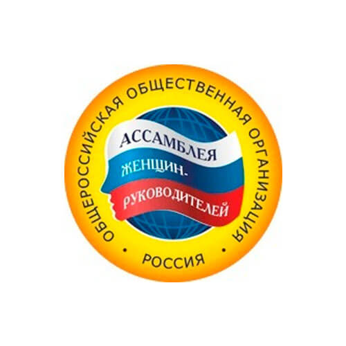 В 2024 году общероссийская общественная организация «Ассамблея женщин–руководителей» проводит Всероссийский конкурс