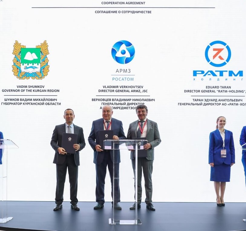 На ПМЭФ подписано соглашение с АО «Атомредметзолото» и РАТМ Холдингом
