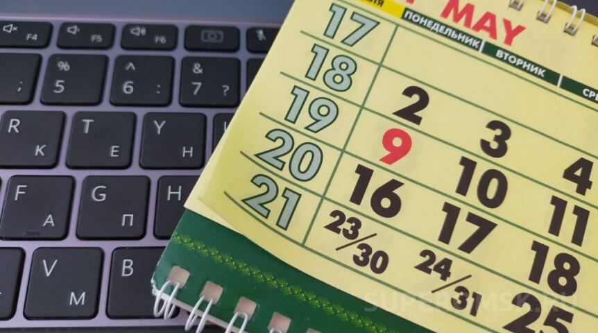 Календарь предпринимателя на май 2024 года