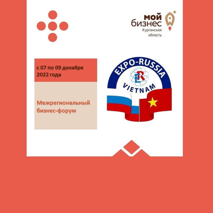 О международной выставке