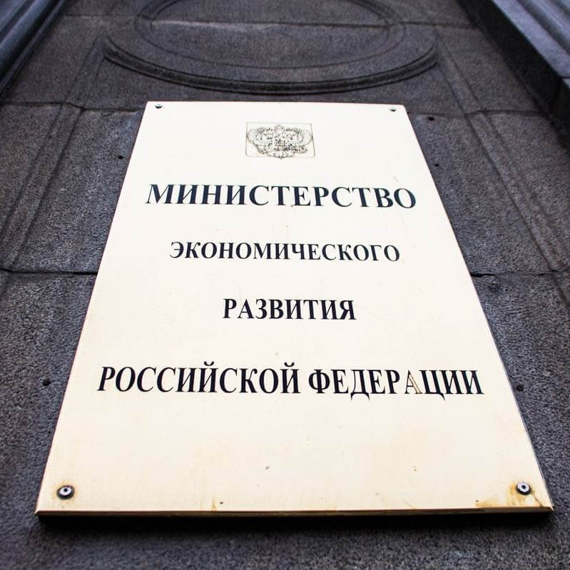 О грантовой поддержке в 2023 году