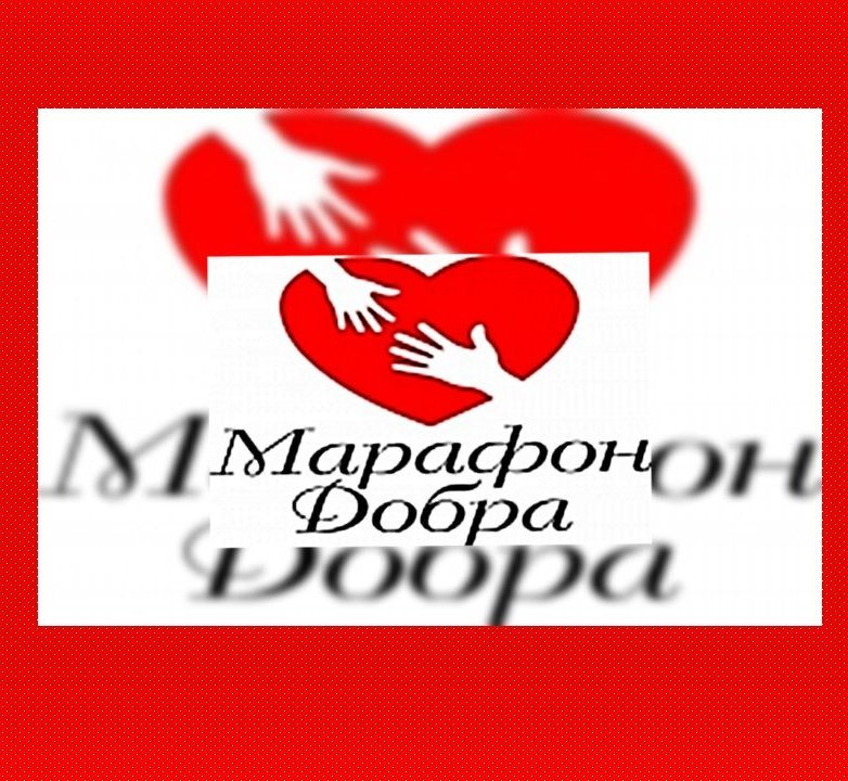 О благотворительном концерте