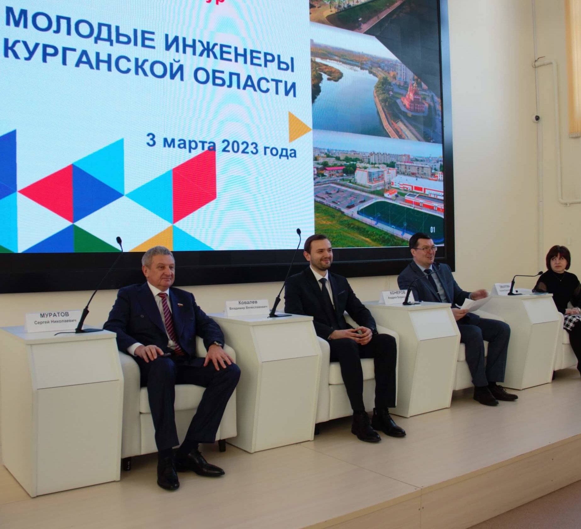 Для школьников региона провели образовательный тур «Молодые инженеры Курганской области»