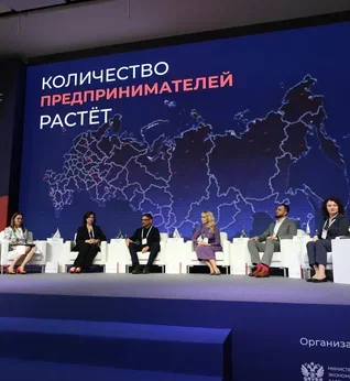 Стартовала работа Ассоциации институтов развития предпринимательства «Мой бизнес – мои возможности»