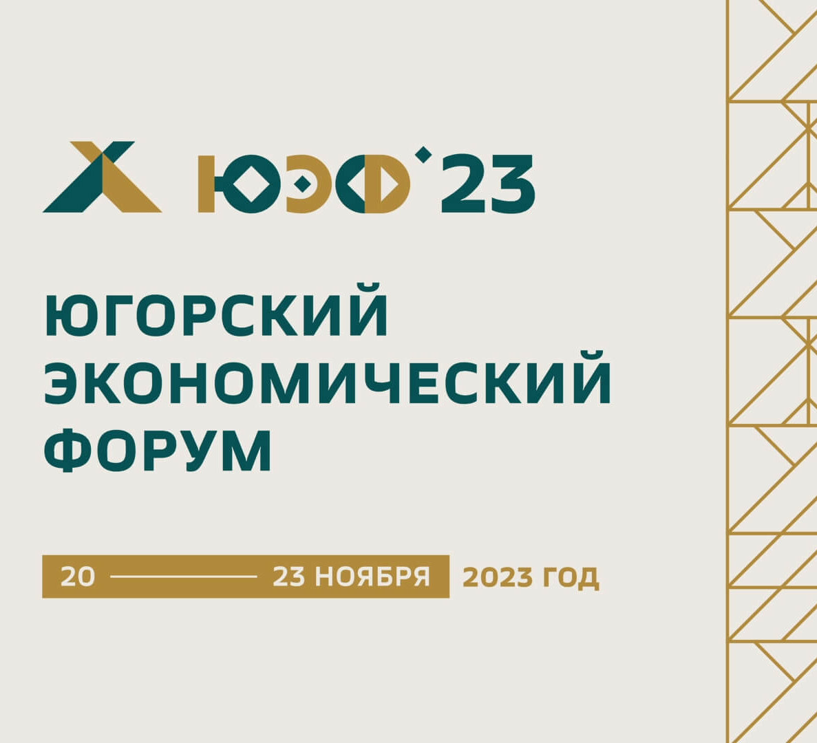 <font color="#FFFFFF" style="text-shadow: 1px 1px 1px #000;">Предпринимателей Курганской области приглашают принять участие</font>