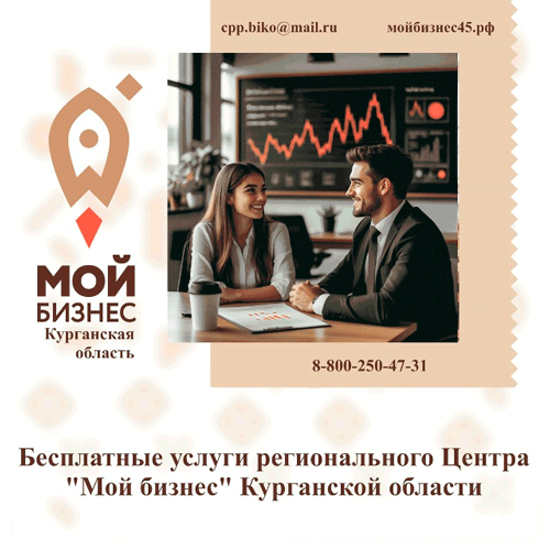 Комплексные консультации по всем ключевым вопросам бизнеса