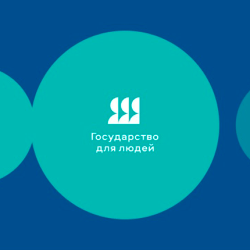 Об итогах опроса «О мерах поддержки малого и среднего бизнеса в Курганской области»