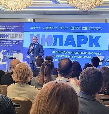 Курганская область на форуме «ИнПарк-2022»