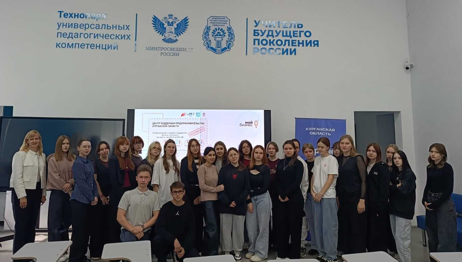 Начни свой бизнес: студенты колледжа получили практические инструменты для предпринимательства!