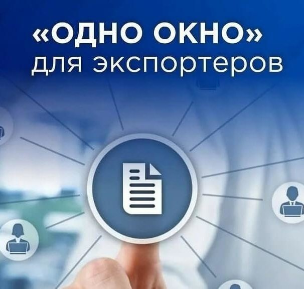 <font color="#FFFFFF" style="text-shadow: 1px 1px 1px #000;">Как улучшить бизнес-навыки и эффективно выйти на экспорт</font>