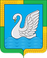Лебяжьевский