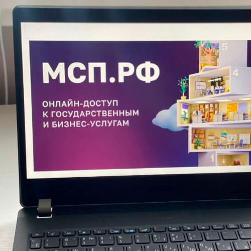 На Цифровой платформе МСП.РФ запущен сервис по выбору франшизы для открытия бизнеса