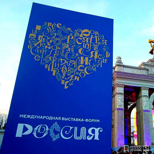 С 04 по 08 июля 2024 года пройдет Всероссийский семейный форум