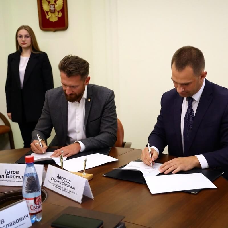 Президент «Деловой России» Павел Титов: «Курганская область развивается семимильными шагами»