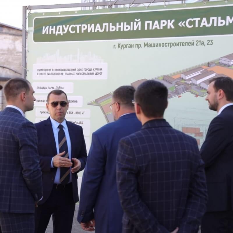 В Кургане началась работа по созданию еще одного индустриального парка