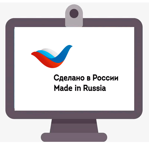 5 июля сотрудники Центра экспертной поддержки проведут вебинар по программе «Сделано в России»
