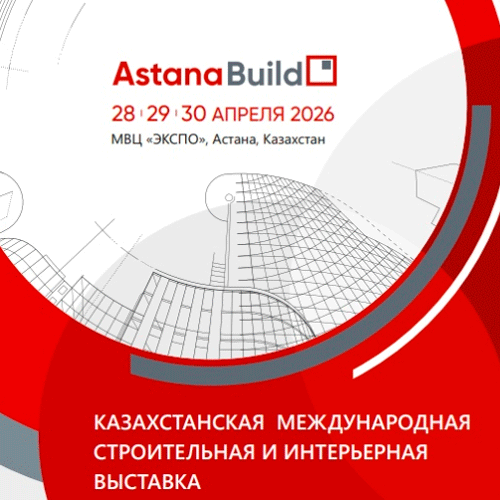 AstanaBuild 2026