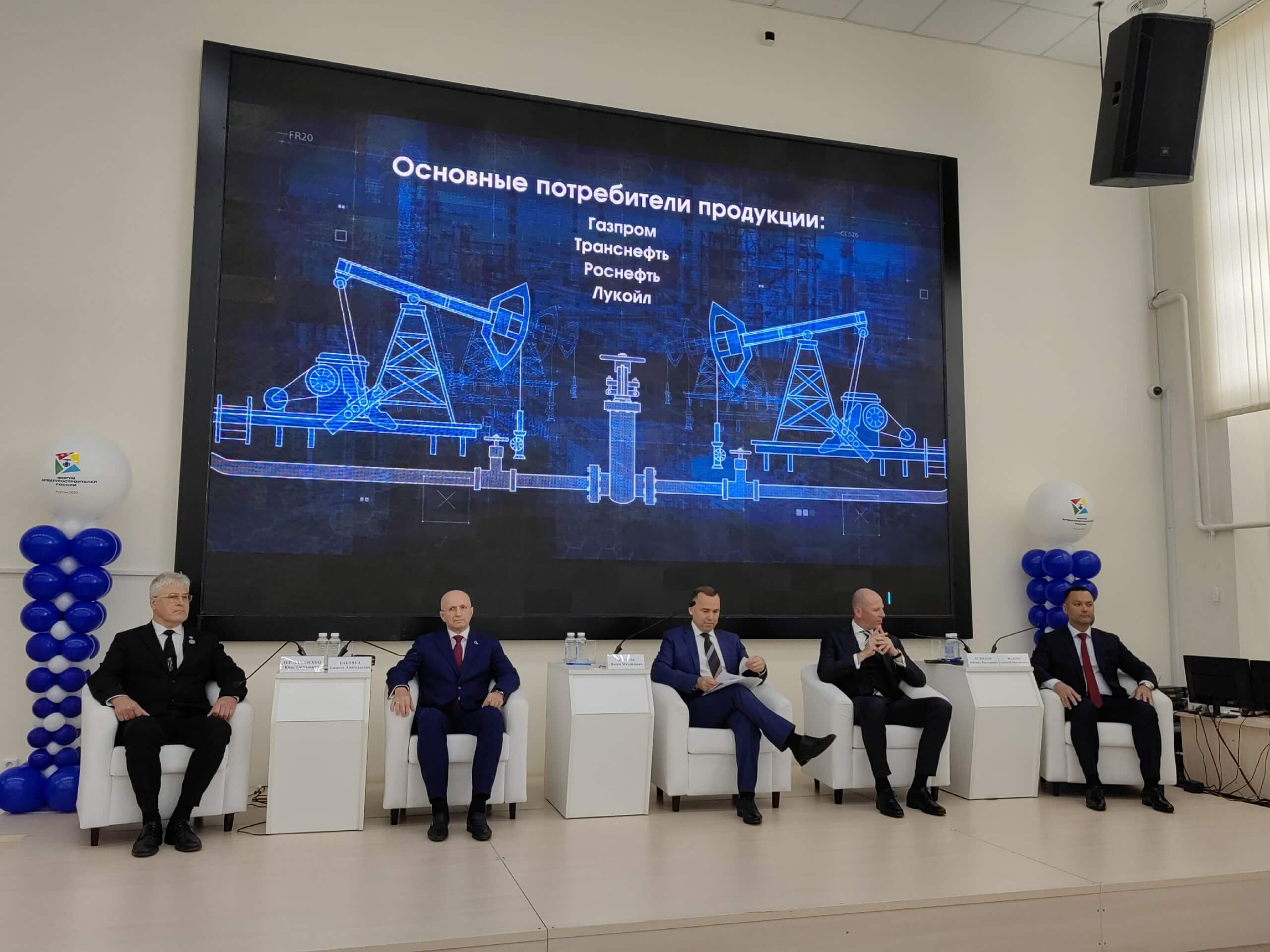 В Кургане собрались лучшие арматуростроители России