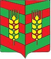 Целинный