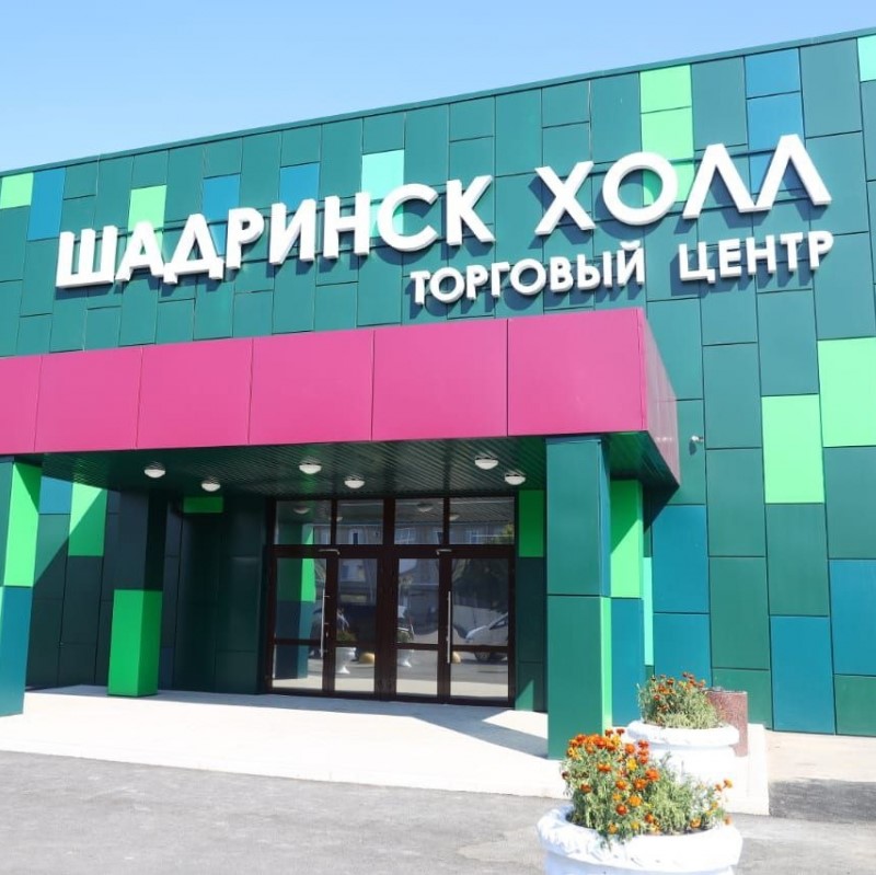 В Шадринске готовится к открытию новый торговый центр