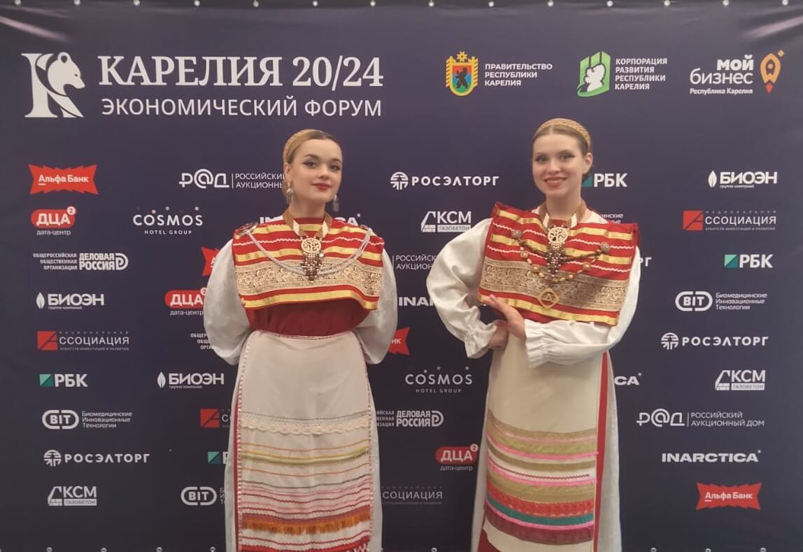 Сотрудники «Инвестиционного агентства Курганской области» приняли участие в экономическом форуме «Карелия 20/24»