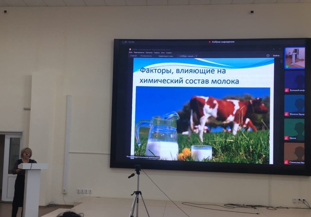 Курганские сыроделы занялись изучением тонкостей изготовления сыров