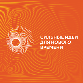 От Курганской области ждут предложений по перспективным брендам