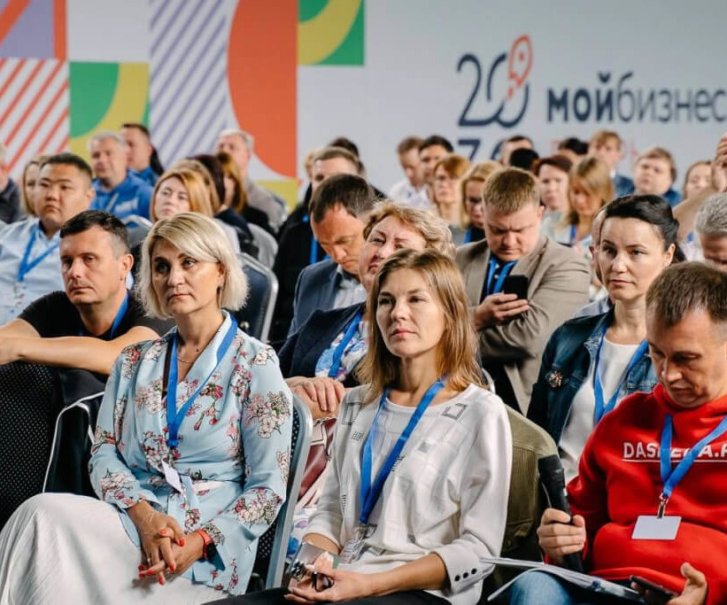 Перспективные программы по поддержке бизнеса и развитию кадрового потенциала обсудят на форуме «Мой бизнес»