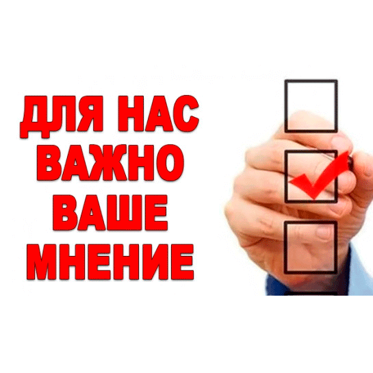 мониторинг состояния и развития конкурентной среды