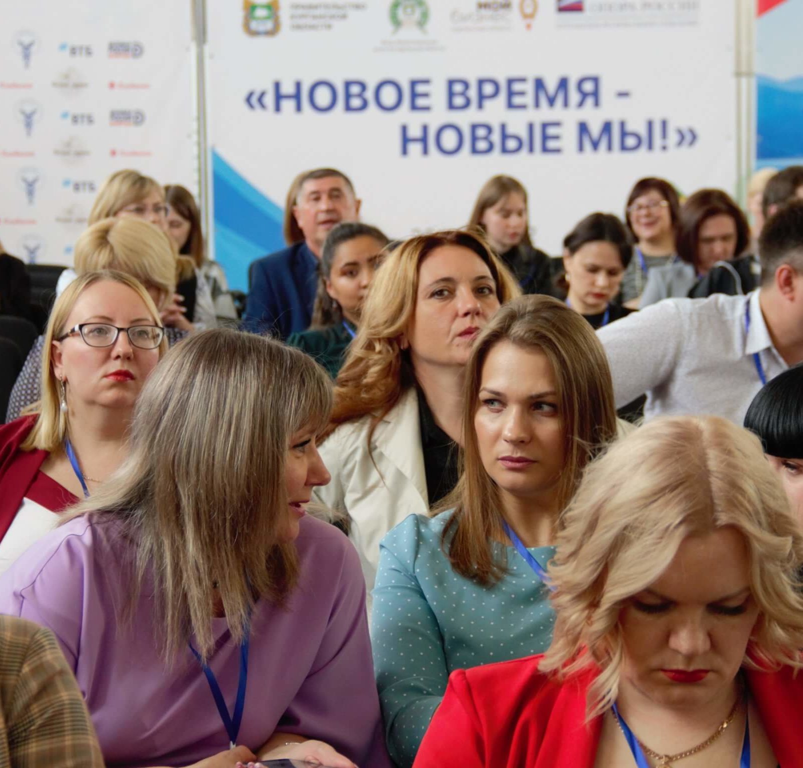 Курганских бизнес-леди приглашают к участию в конкурсе