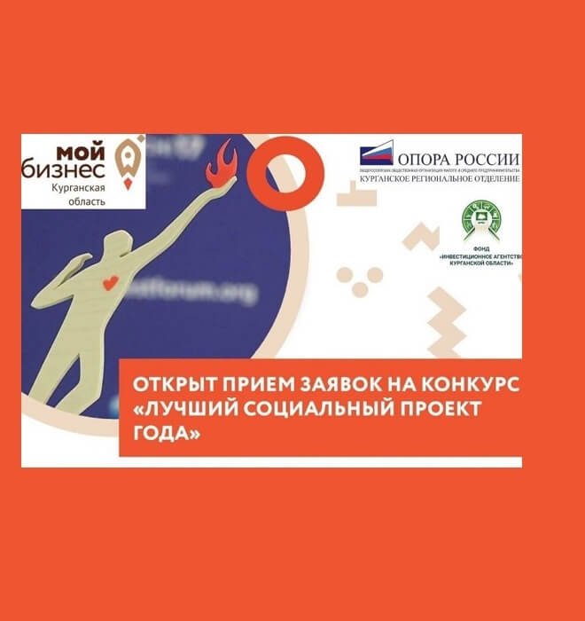 О региональном этапе