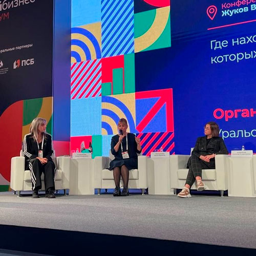 В рамках IV Всероссийского форума инфраструктуры поддержки предпринимательства «Мой бизнес» состоялась пленарная секция с темой "Где находить сотрудников, которых нет"