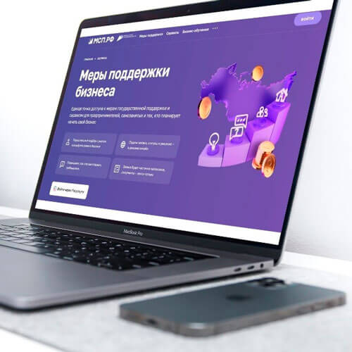 Состоялся официальный анонс сервиса «Имущество для бизнеса» на Цифровой платформе МСП.РФ среди предпринимательского сообщества