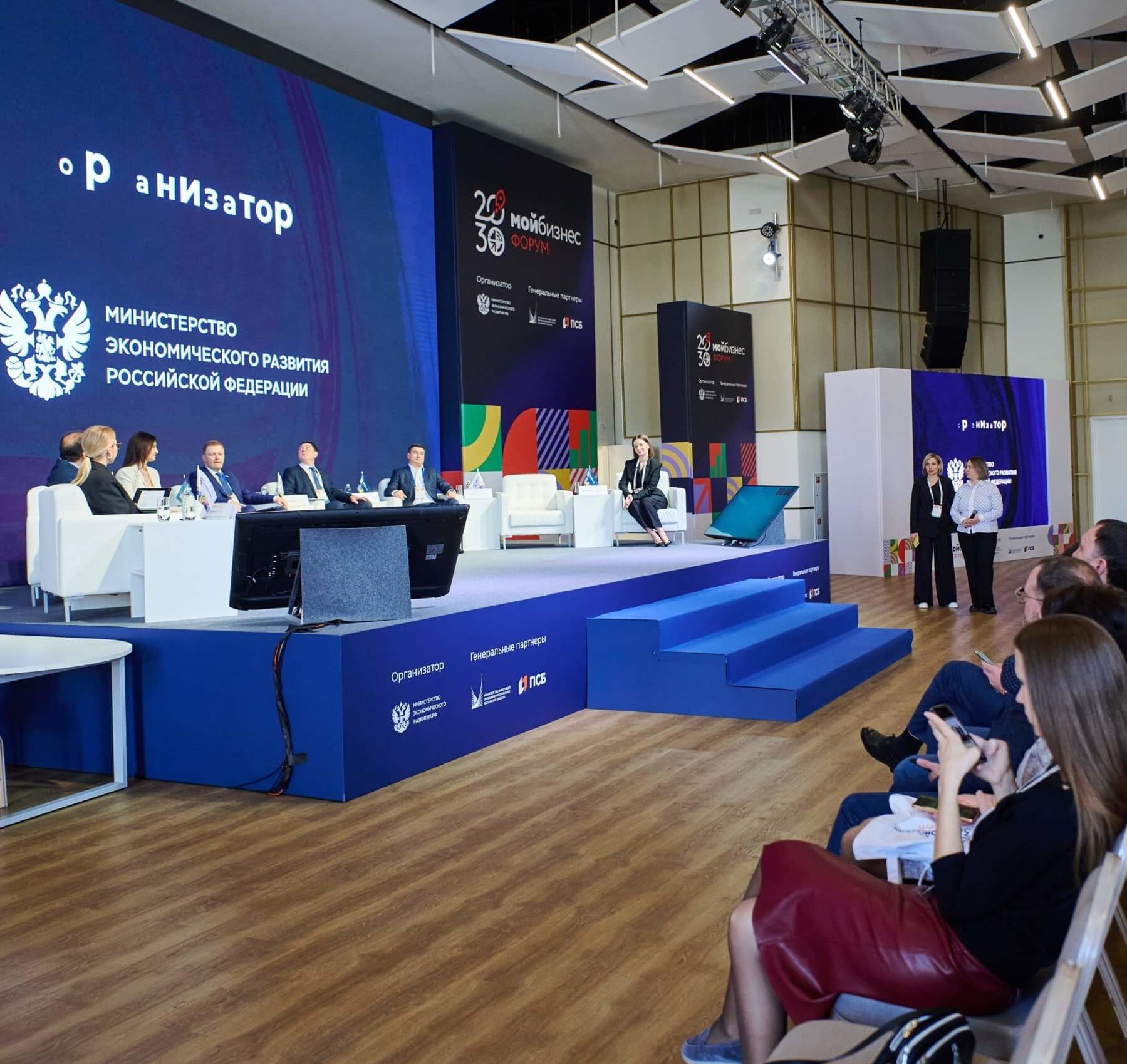 Запущено обсуждение перспектив развития системы поддержки бизнеса