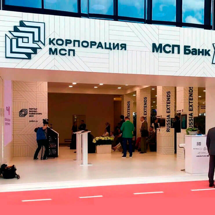 21 июня в г. Кургане Корпорация МСП совместно с Правительством Курганской области проводят встречу с предпринимателями и экспортерами