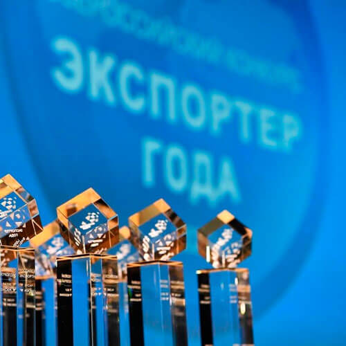 Стартовал прием заявок на участие в конкурсе «Экспортер года 2024»
